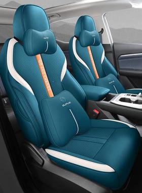 奇2-4款广汽传祺g2s33影速坐垫传座椅套全包专用汽车座套四X05051