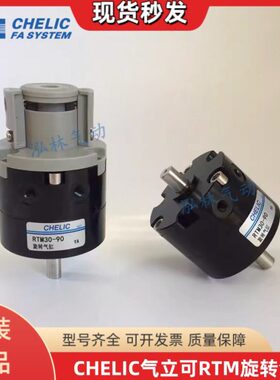 旋转RTRT-090C可M15M3C气 -M20M4E*立RTL0MLIRT 018010-CHRT气缸9