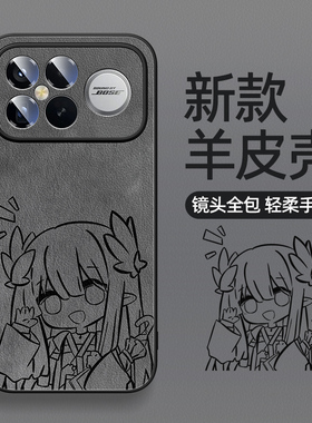 适用红米k90promax手机壳k80至尊版k70e明日方舟k60pro二次元k50por创意40个性30防滑防摔外壳redmik90保护套