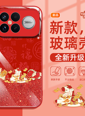 适用红米k90promax手机壳k80至尊版k70pro新年小马k60e红色k50高级感k40s防摔redmik90外壳k30超火好看保护套