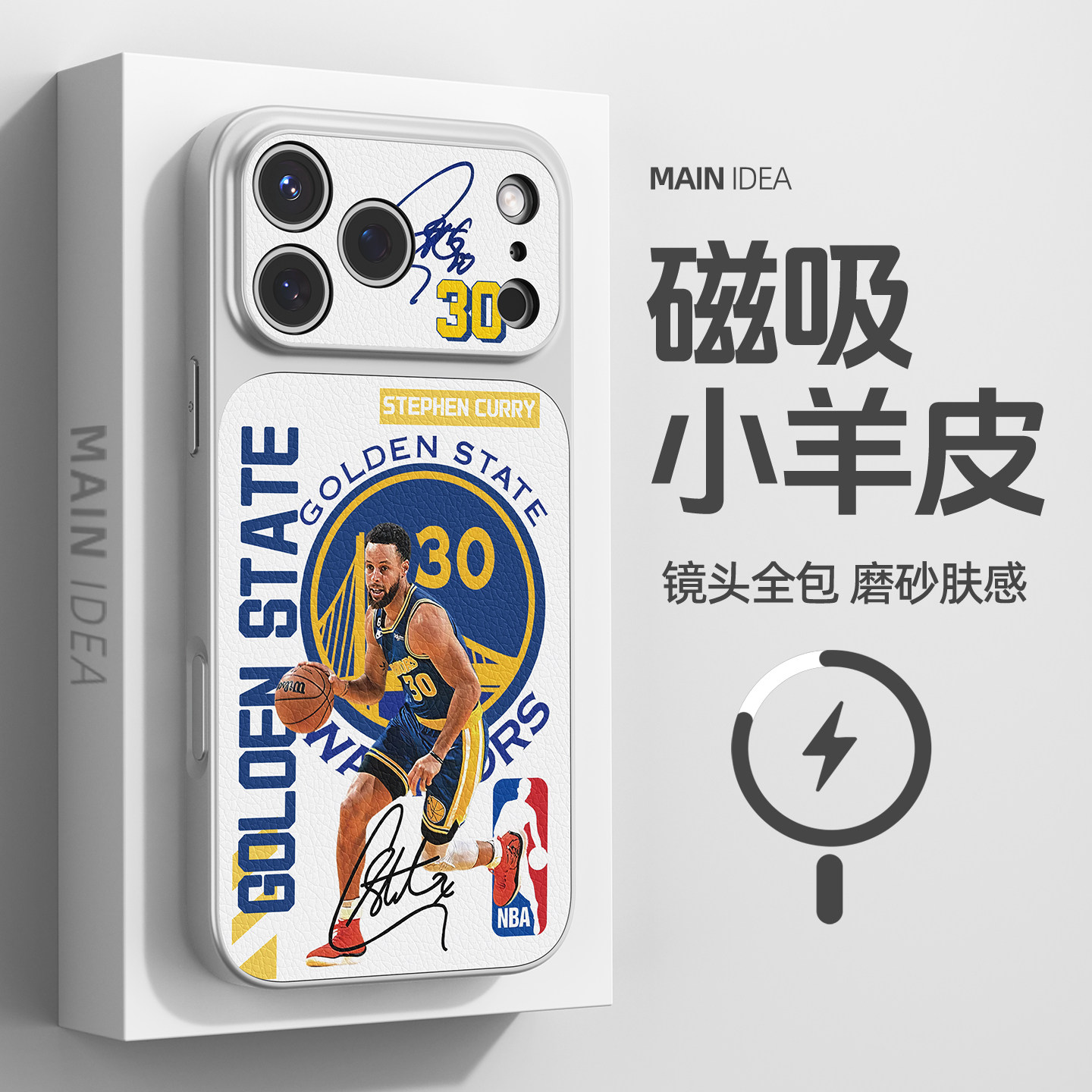 适用iPhone17pro手机壳苹果18Promax篮球NBA球星16pm磨砂保护套ip15库里14p个性13磁吸12外壳11por防摔air男