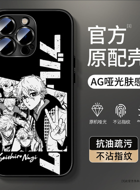 适用iqooz9turbo+手机壳iqoo13pro蓝色监狱z8x凪诚士郎neo9spro外壳vivox200保护套x100s动漫s19全包x60防摔7