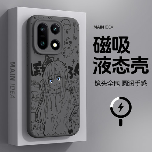 适用一加磁吸液态硅胶亲肤手机壳