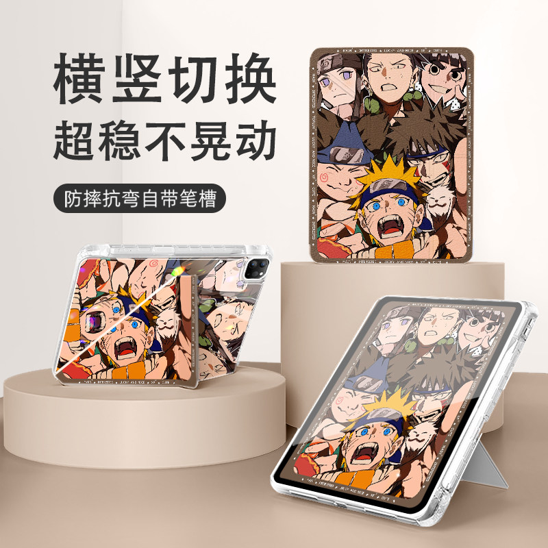 适用苹果ipad平板保护壳y折叠ipadair7保护套air6火