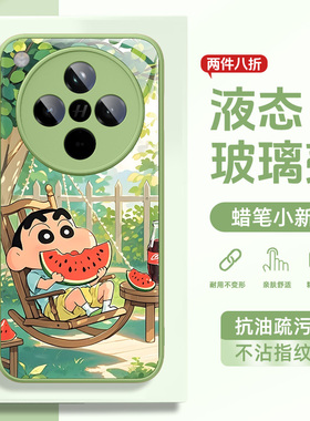 适用opporeno14手机壳oppofindx8ultra保护套12pro一加13t蜡笔小新1+ace5卡通k11x真我gt7玻璃neo6se防摔a3夏