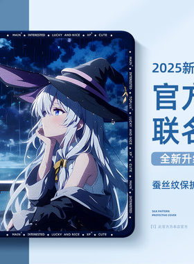 适用苹果ipad平板保护套ipad11代保护壳ipadair7伊蕾娜air6魔女之旅10动漫9二次元mini5迷你4男生ipadpro防摔