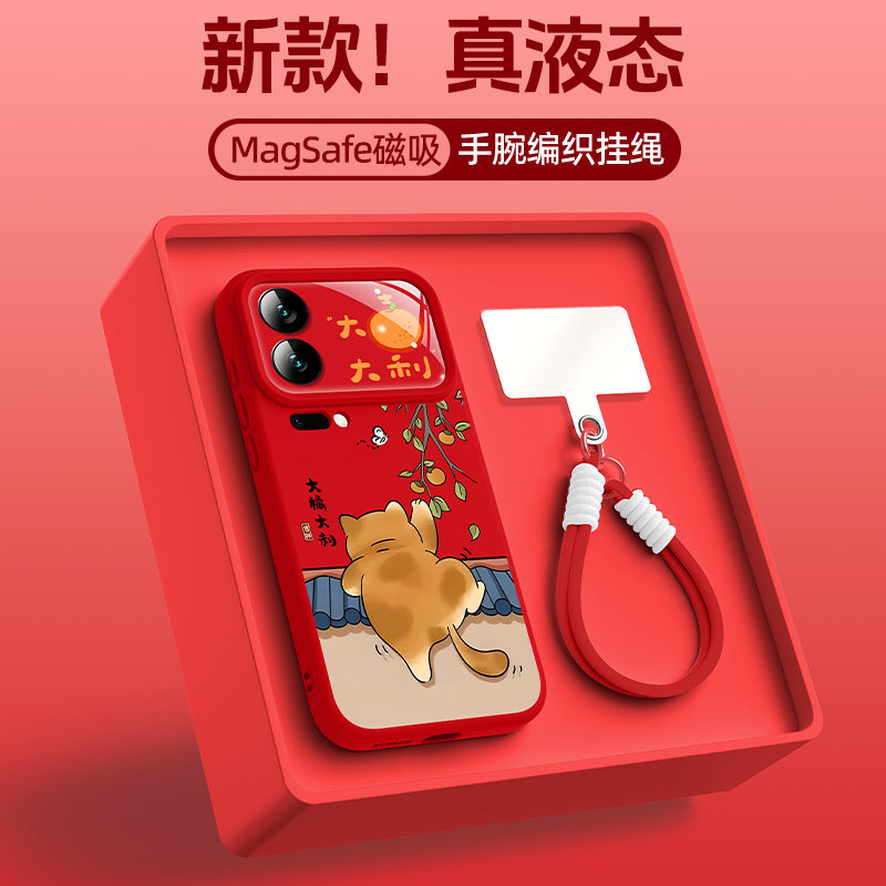 适用小米17promax手机壳15pro液态硅胶14ultra橘猫17por带挂绳15spro中国风miui17磁吸外壳xiaomi防摔保护套,3C数码配件,手机保护套/壳,淘宝优惠券,粉丝福利购,淘宝优惠卷