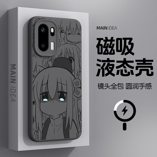 适用一加ace6液态硅胶磁吸手机壳