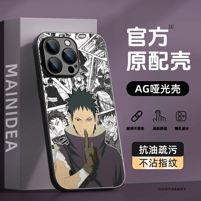 适用苹果15pro手机壳动漫16promax保护套14火影忍者13mini忍战带土12二次元11防摔xr高级感8plus男6s散热se3