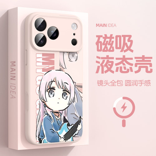 适用苹果磁吸液态硅胶亲肤手机壳