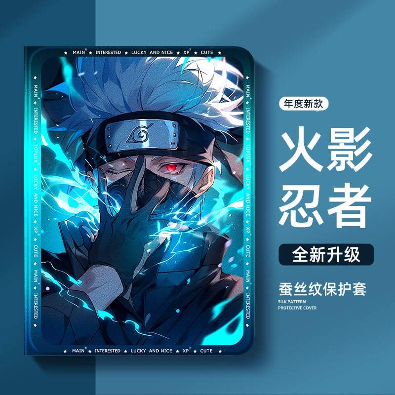 适用苹果ipad平板保护套ipad11代保护壳ipadair7卡