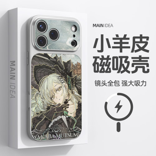 适用苹果磁吸二合一手机壳二次元