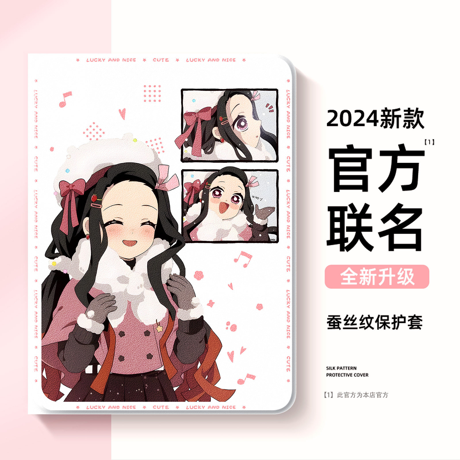 适用鬼灭之刃苹果平板ipad保护壳2024新款祢豆子ipadpro保护套ipad9十代ipadair6动漫air5好看ipadmini6迷你4