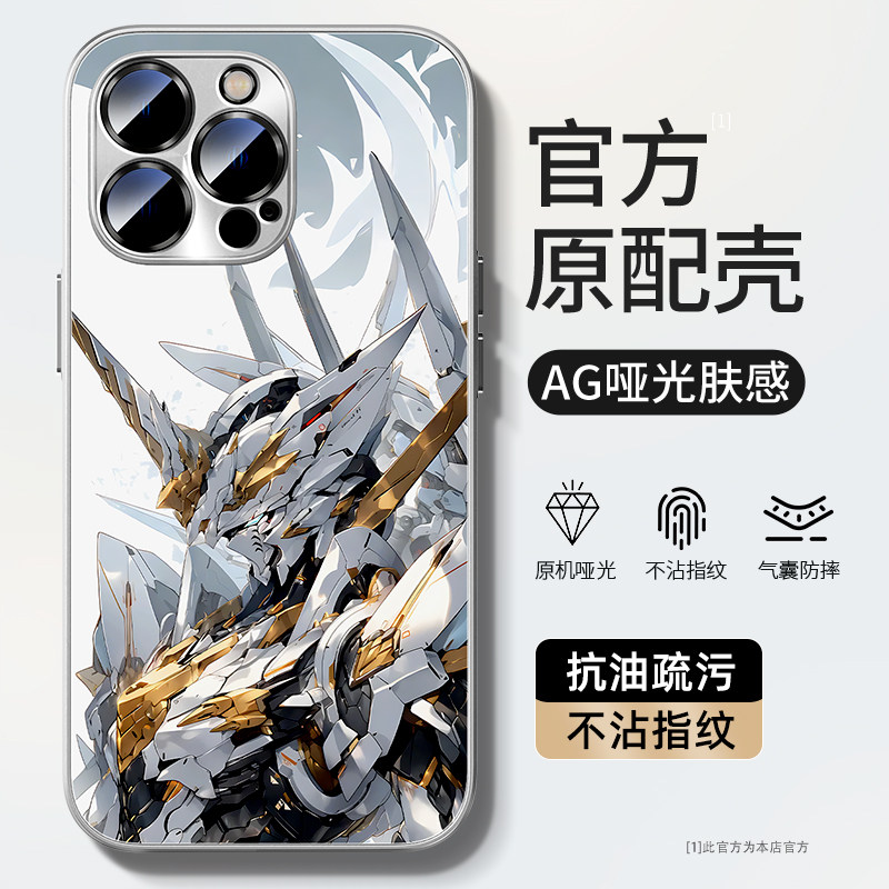 适用oppofindx8手机壳findx7ultra高达战士x6