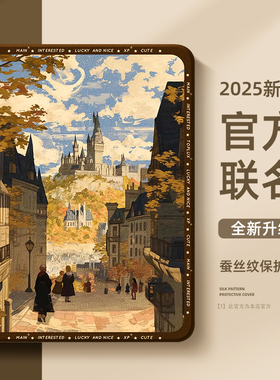 适用苹果ipad11代保护壳ipadair7平板保护套air6哈利波特10十代9电影ipadpro2025硅胶mini5迷你4带笔槽11英寸