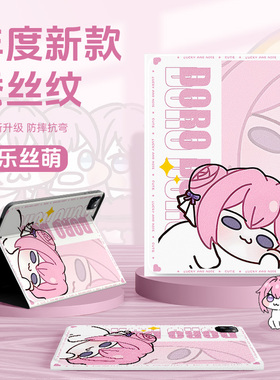 适用小米平板7pro保护壳6spro红米kpad保护套pad8桃乐丝5胜利女神redmipadpro二次元padse创意6max个性4plus
