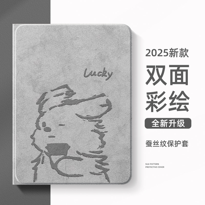适用华为平板matepadpro保护套matepad115s柔光air12凌乱小狗m6荣耀10保护壳x9卡通magicpad2笔槽v8pro可爱c5,3C数码配件,平板电脑保护套/壳,淘宝优惠券,粉丝福利购,淘宝优惠卷