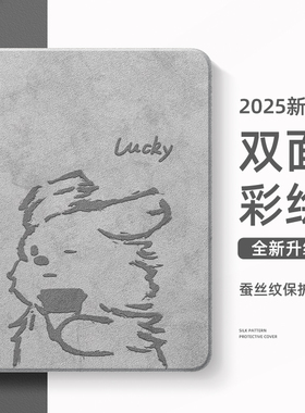 适用华为平板matepadpro保护套matepad115s柔光air12凌乱小狗m6荣耀10保护壳x9卡通magicpad2笔槽v8pro可爱c5