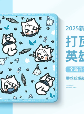 适用华为平板保护套matepadair12英寸保护壳padpro132瓦罗兰特pad115s柔光版mini捷风se无畏契约m6畅享c5防摔