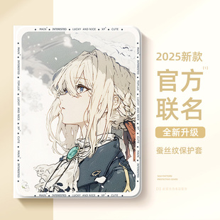 适用华为平板保护套matepadpro13.2荣耀x9pro保护壳matepad115s柔光air12薇尔莉特se动漫m6简约magic带笔槽v8