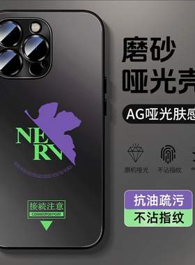 适用oppofindx8s手机壳reno14pro新世纪福音eva动漫findx7ultra简约a3i个性k11x一加ace5保护套1+13t创意2v男