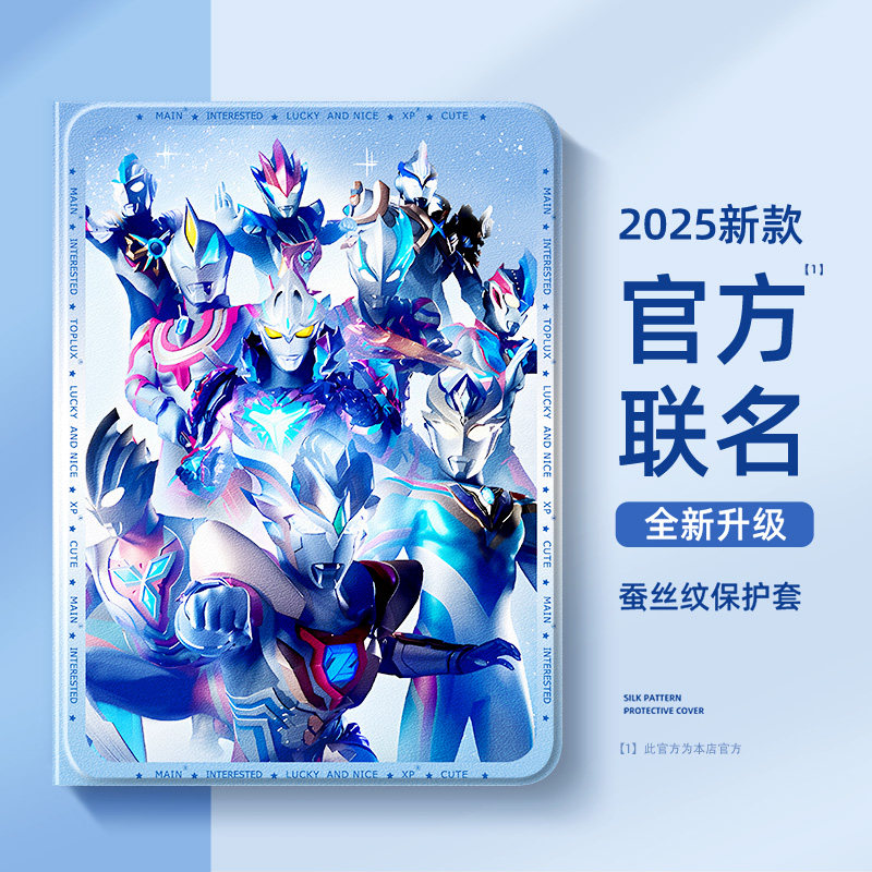 适用华为平板保护套matepad11荣耀v9保护壳115s柔光a