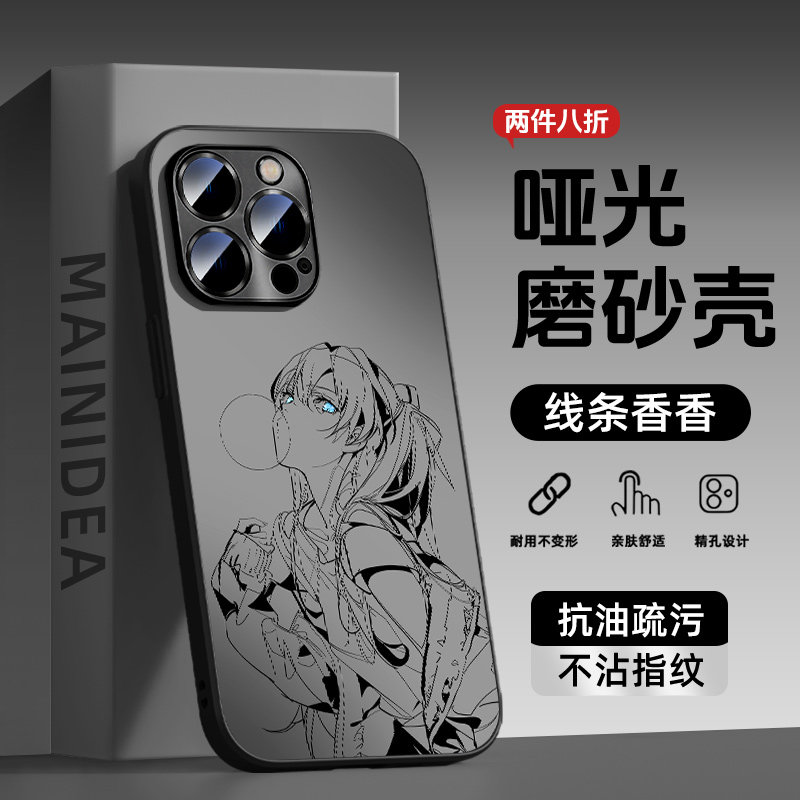 适用苹果16promax手机壳iphone15pro保护套14plus明日香eva动漫13二次元12mini防摔11散热xr磨砂8肤感6s男se3