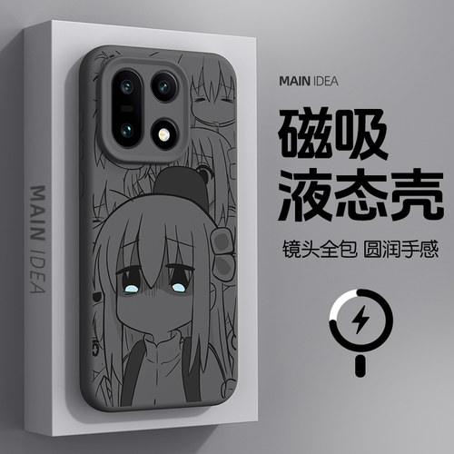 适用一加磁吸液态硅胶亲肤手机壳