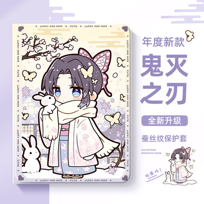 适用荣耀平板保护套动漫鬼灭之刃
