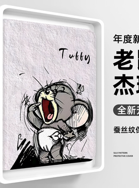 适用苹果ipad平板保护套ipad11代保护壳air2猫和老鼠ipadair7卡通10带9笔槽mini5迷你4防摔9.7寸ipadpro2025