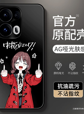 适用一加ace5手机壳1+3v哭泣少女gbc乐队13动漫oppofindx8保护套findx7高级感reno13pro二次元k12x全包7se男6