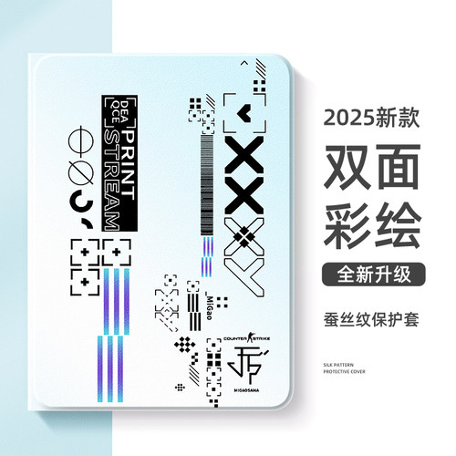 适用苹果平板保护套csgo战队周边