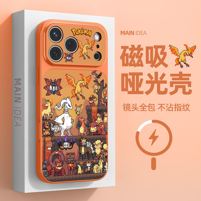 适用iPhone18pro手机壳苹果17promax宝可梦16plus磁吸充电15保护套ip14二次元13p动漫12防摔外壳11高级感air