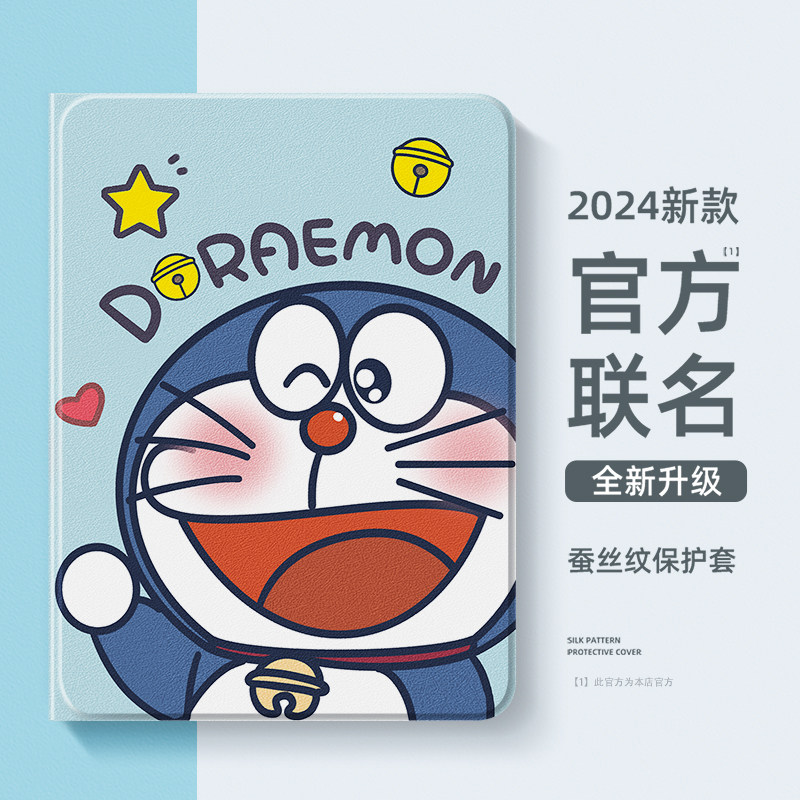 适用华为平板matepadair12英寸保护壳pro2024哆啦