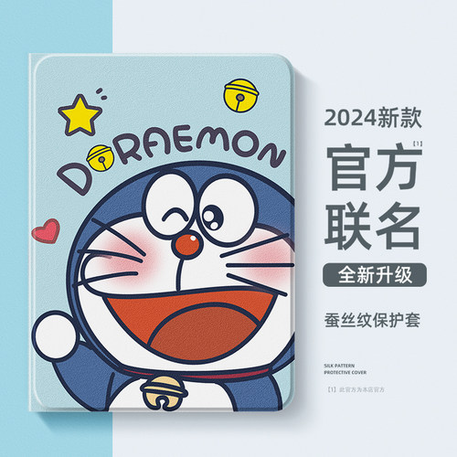 适用华为荣耀平板保护套哆啦A梦