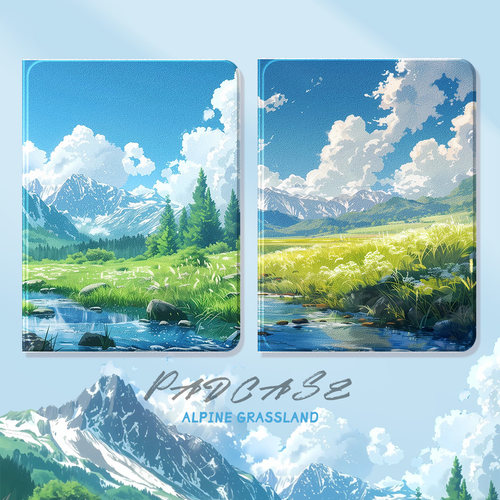 适用红米小米平板保护套夏日风景