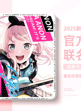 适用华为平板matepadpro13.2寸保护套matepad115s柔光gbc荣耀x9pro保护壳air12哭泣少女se动漫m6二次元magic2