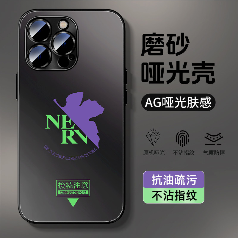 适用荣耀magic7手机壳400pro保护套gtpro新世纪福音eva动漫power简约x70i个性x60创意50高级感40防摔80se散热