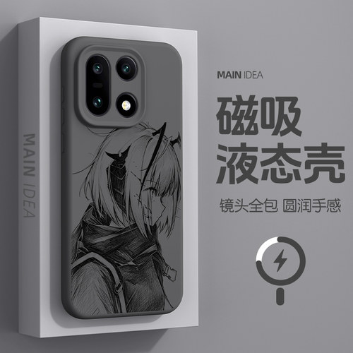 适用一加磁吸液态硅胶亲肤手机壳
