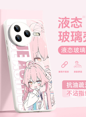 适用小米17promax手机壳红米k80至尊版k60小鸟游星野note15适用14ultra保护套13pro碧蓝档案civi5二次元k50外