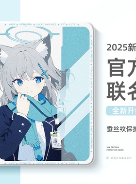 适用华为平板matepad11保护壳115s柔光版air12碧蓝m6二次元se荣耀magicpad2保护壳x9可爱v8pro带笔槽7日奈6gt