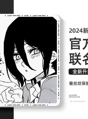 适用电锯人帕瓦小米平板6pro保护套pad6spro动漫5二次元11英寸红米redmiadpro保护壳padse带笔槽max硅胶4plus