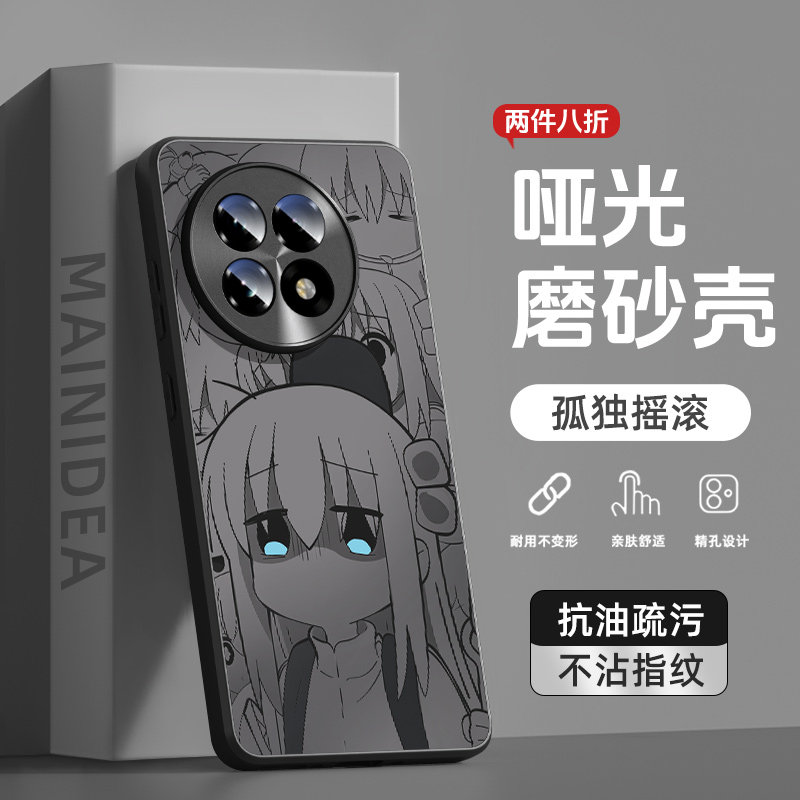 适用一加ace5手机壳1+ace5pro保护套ace3v孤独摇滚3pro波奇2v动漫oneplus二次元1+简约acepro防摔5por散热3男