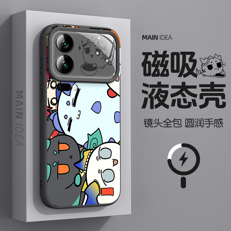 适用小米17promax手机壳15pro液态硅胶14ultra明日方舟15spro二次元mi14ultra创意max保护套xiaomi15防摔个性