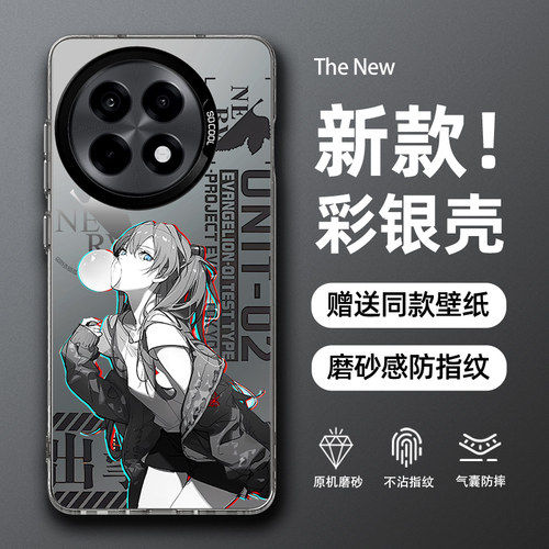适用一加ace彩银手机壳明日香款