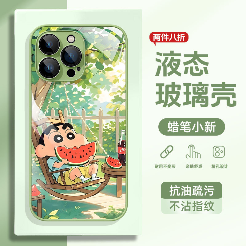 适用苹果15promax手机壳iphone17pro蜡笔小新14