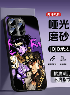 适用一加ace5手机壳1+13t承太郎jojo奇妙冒险oppofindx8s+动漫findx7ultra二次元reno14pro防摔2v散热k11x男7