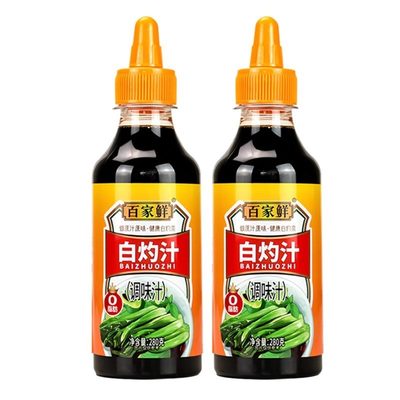 【新藏蒙包邮】百家鲜白灼汁家用小瓶280g白勺汁凉拌汁清蒸鱼0脂