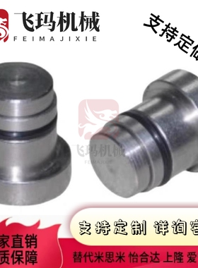 LLT12/ICE11-T3.5/T4/5/1.8/1.4定位销T1导轨T2/LLTA/LLTR7/T3/T5