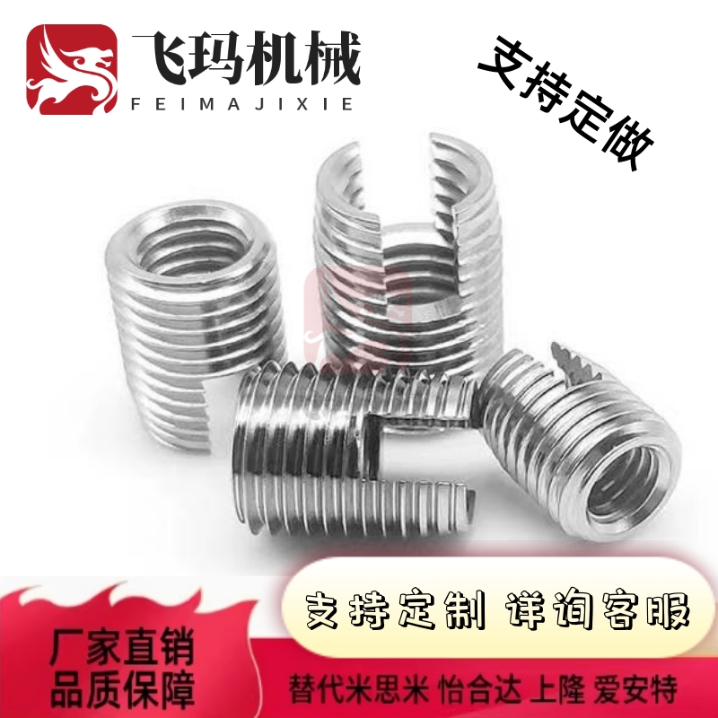 开槽自攻套 ENT ENTS 3-6 4-8 5-10 6-14 8-15 10-18 12-22